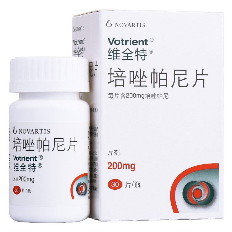 培唑帕尼，维全特，培唑帕尼片，帕唑帕尼，Pazopanib，Votrient