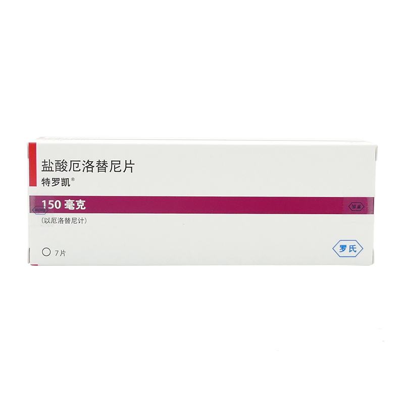 厄洛替尼，特罗凯，盐酸厄洛替尼片，Erlotinib，Tarceva