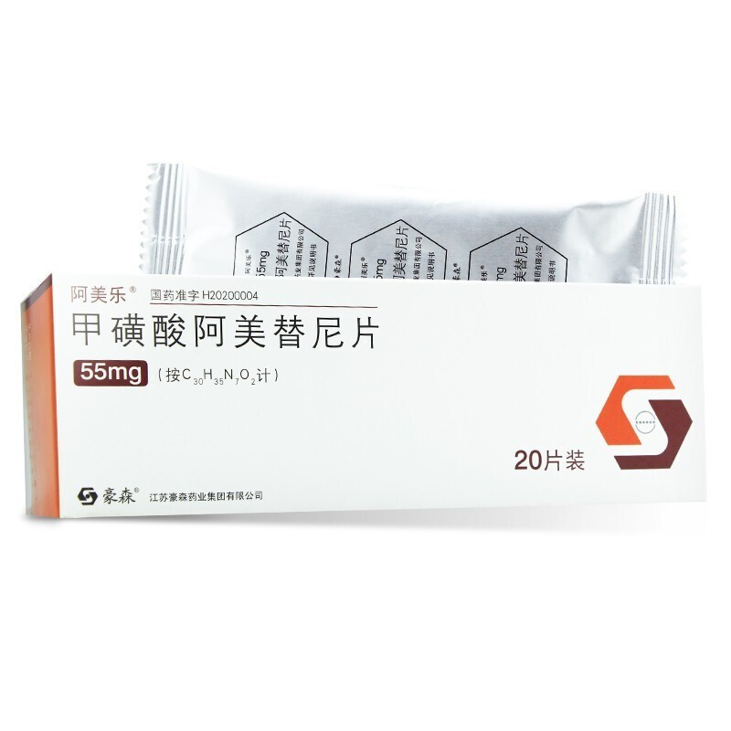 阿美替尼，阿美乐，甲磺酸阿美替尼片，Almonertinib，阿美乐