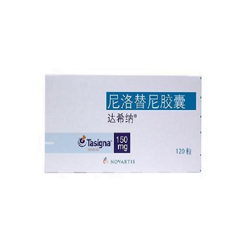 尼洛替尼，达希纳，尼洛替尼胶囊，Nilotinib，Tasigna