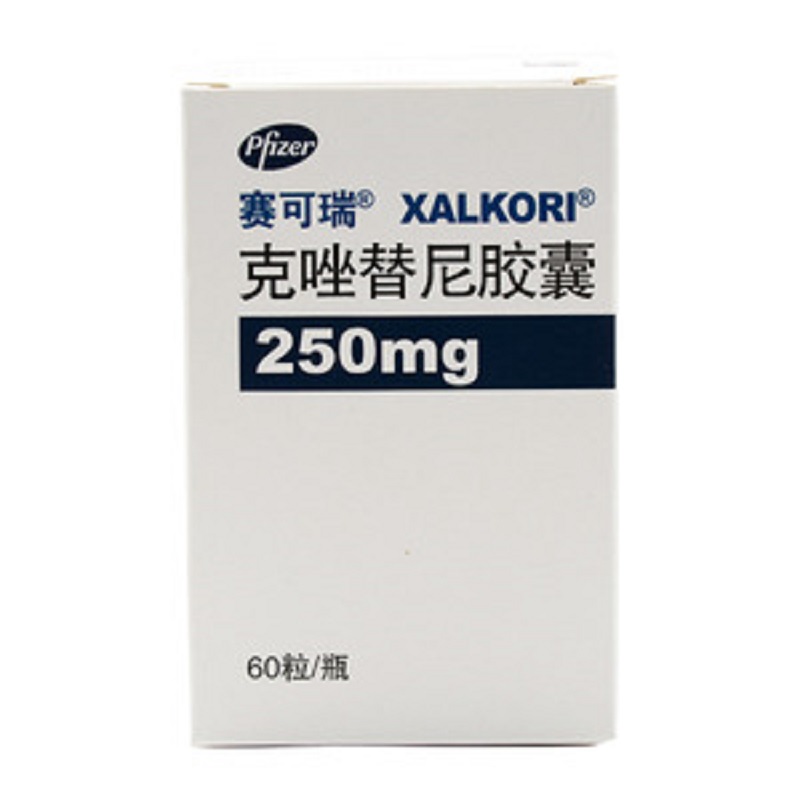 克唑替尼，赛可瑞，克唑替尼胶囊，克里唑替尼，Crizotinib，Xalkori