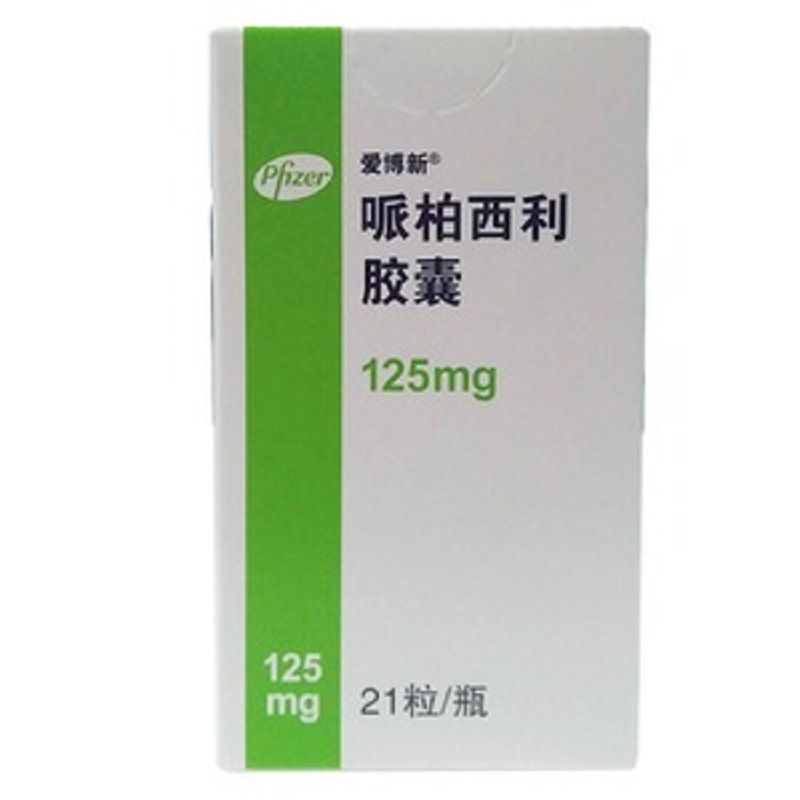 哌柏西利，爱博新，哌柏西利胶囊，帕博西林，帕博西尼，Palbociclib，Ibrance