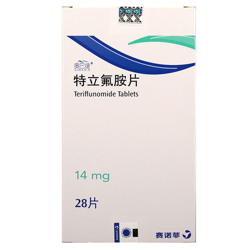 特立氟胺，奥巴捷，特立氟胺片，Teriflunomide，Aubagio