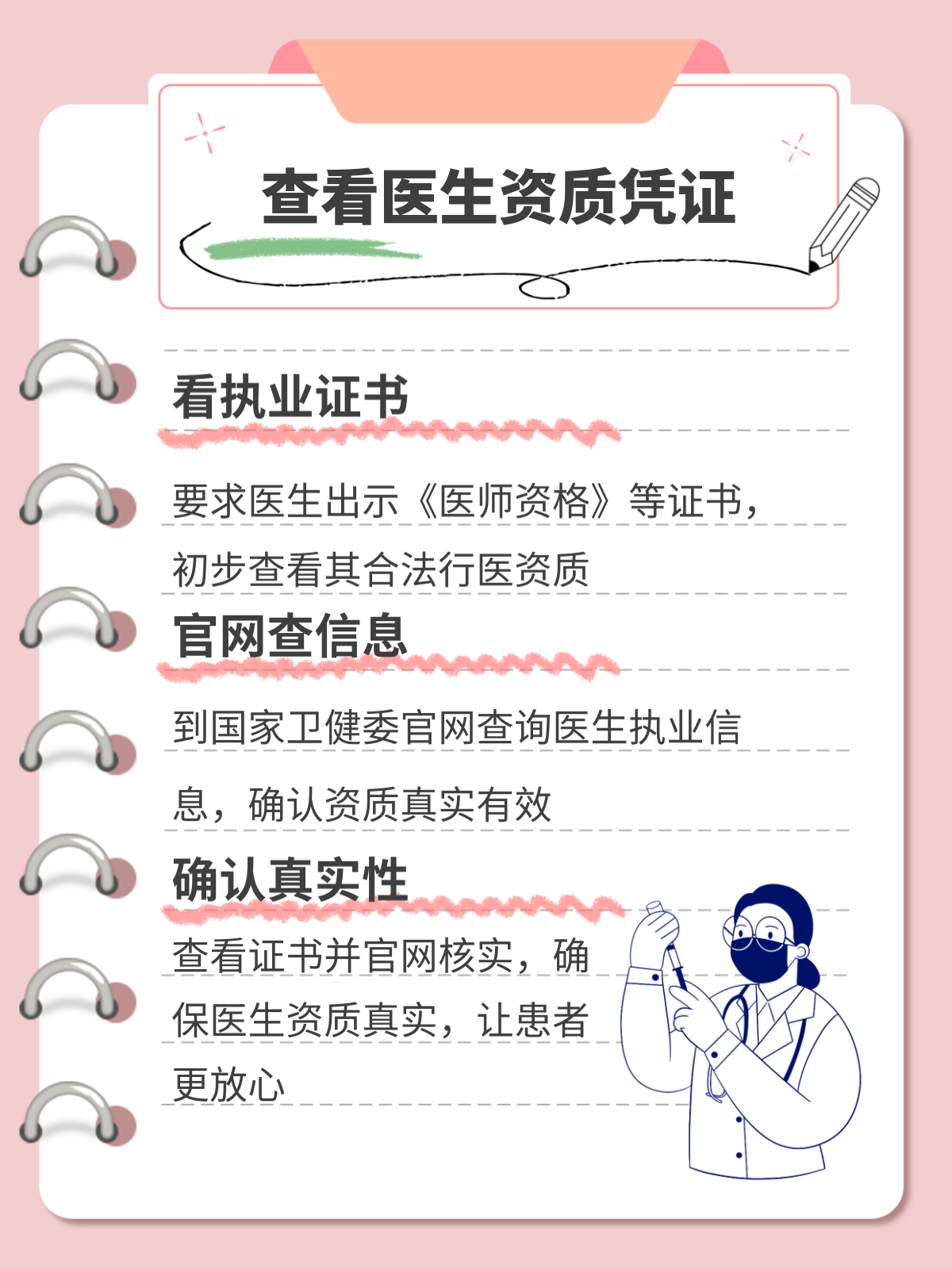 种牙前判断医生资质经验的4个方法！