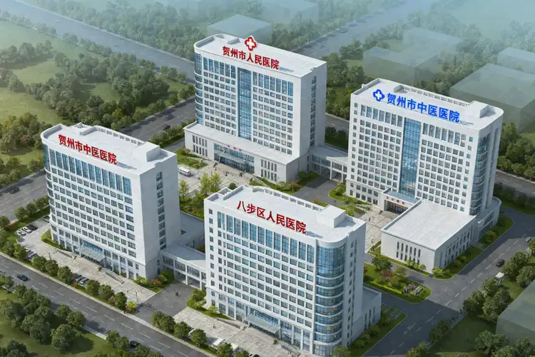 贺州心血管内科医院排名(图2)