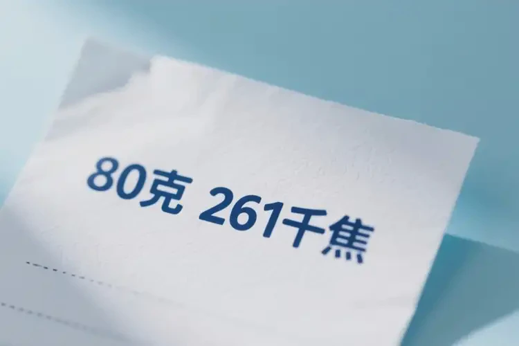 80克261千焦等于多少热量(图4)