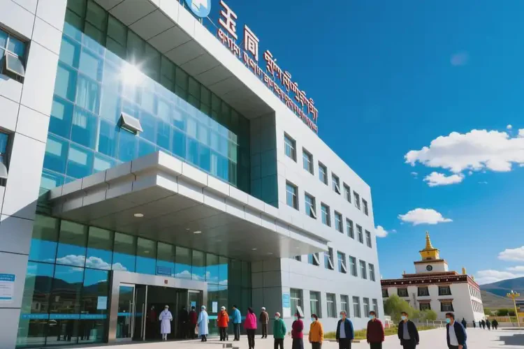 2025年玉樹(shù)有哪些傳染感染科權(quán)威醫(yī)院(圖4)