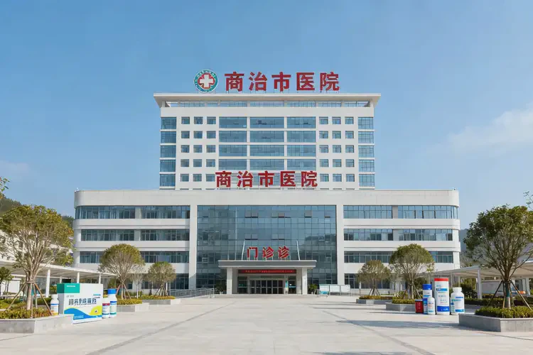 2025年陜西商洛門診特殊病種定點(diǎn)醫(yī)院名單(圖4)