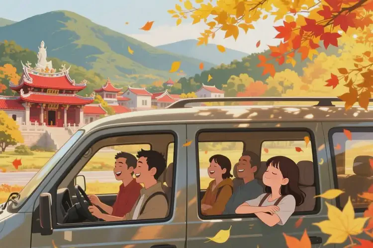 国庆去福建莆田旅行怎么预防晕车(图3)