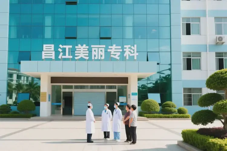 2025年海南昌江注射去川字纹哪家做的好(图4)