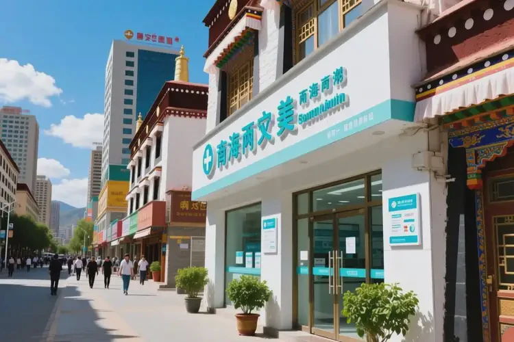 2025年青海西宁做玻尿酸丰唇珠大概多少钱(图4)