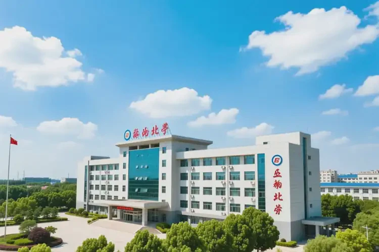 安徽淮北去医院检查躁狂症贵吗(图2)