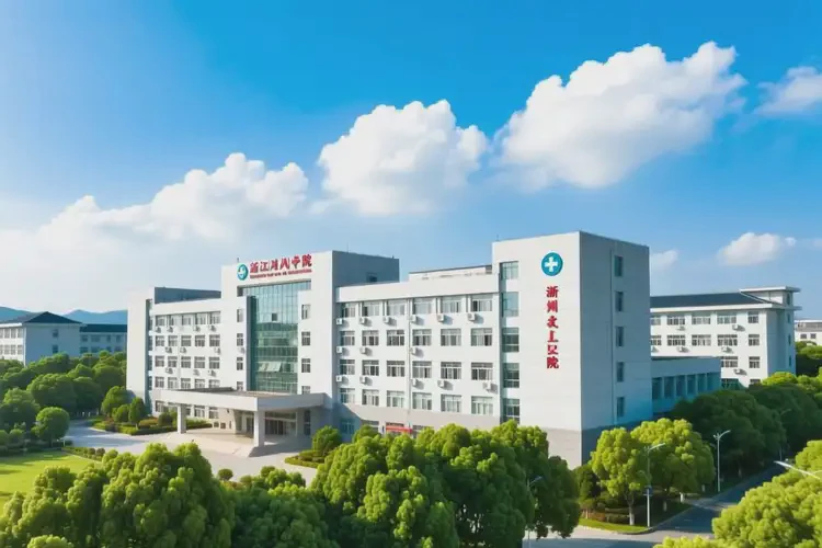 浙江臺州去醫(yī)院檢查過度服藥費(fèi)用貴不貴(圖2)