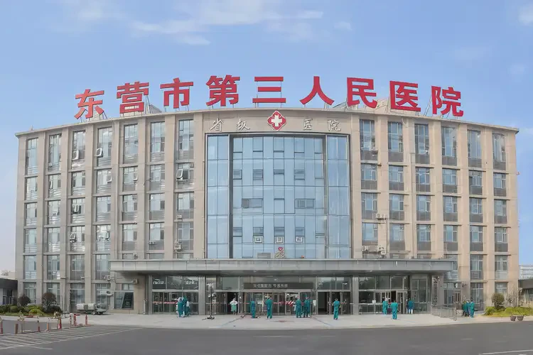 山東東營(yíng)去醫(yī)院檢查注意力不集中一般有多貴(圖4)