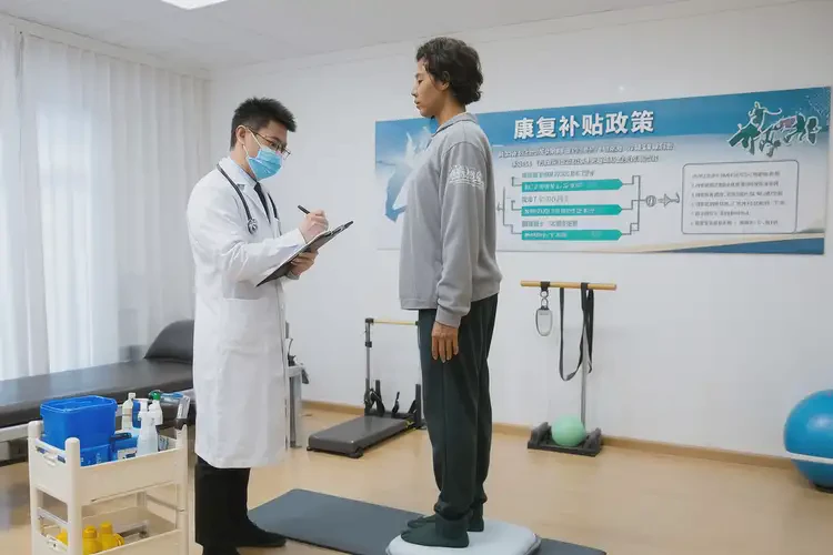 新疆和田有沒有針對藥物濫用的康復(fù)補貼(圖3)