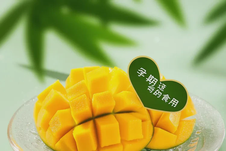 孕22周1天三伏天可以吃芒果吗(图3)