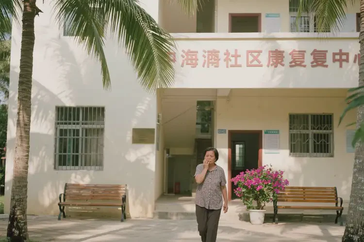 海南昌江康复科看面颊疼要多少钱(图4)