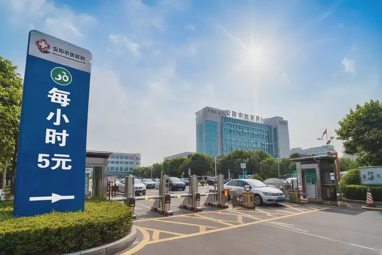 河南安陽康復(fù)科怎么去(圖1)