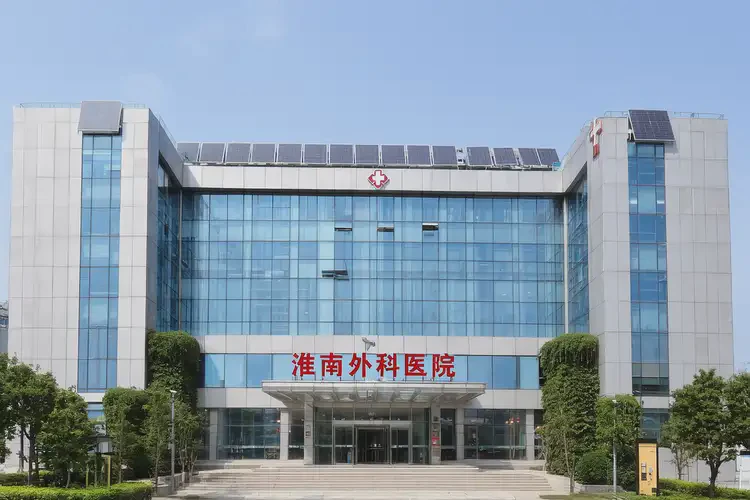 2025年安徽淮南外科醫(yī)院(圖4)