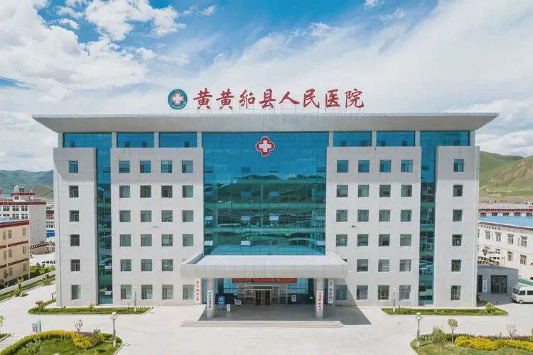 2025年黄南看普通外科的三甲医院有哪些(图4)