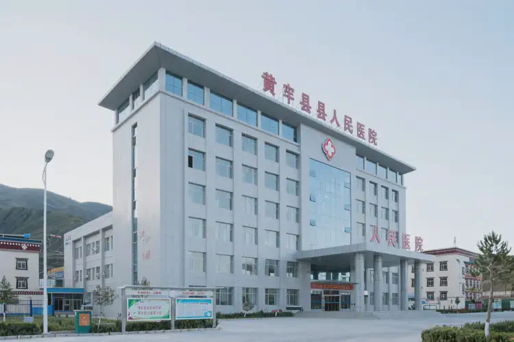 2025年黄南看普通外科的三甲医院有哪些(图3)
