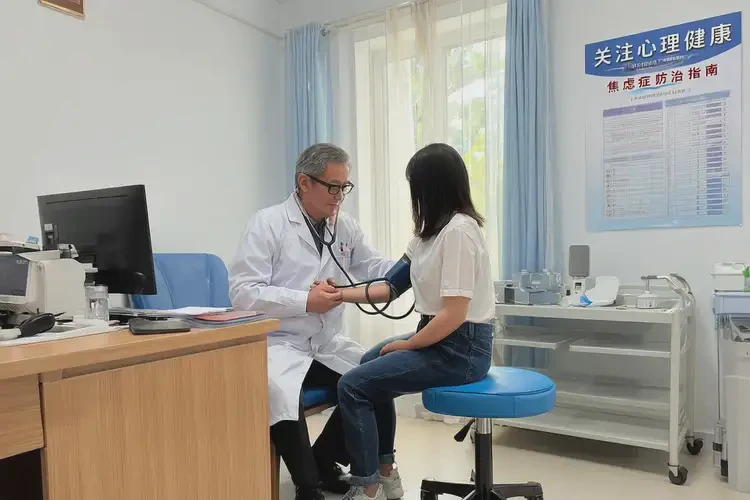 遼寧本溪檢查焦慮癥全部費用是多少(圖2)