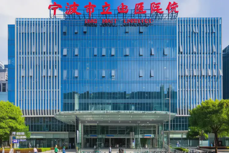 浙江寧波檢查雙相情感障礙全部費用是多少(圖2)