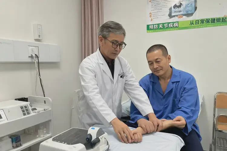 上?？祻?fù)科看手腕痛要多少錢(圖2)