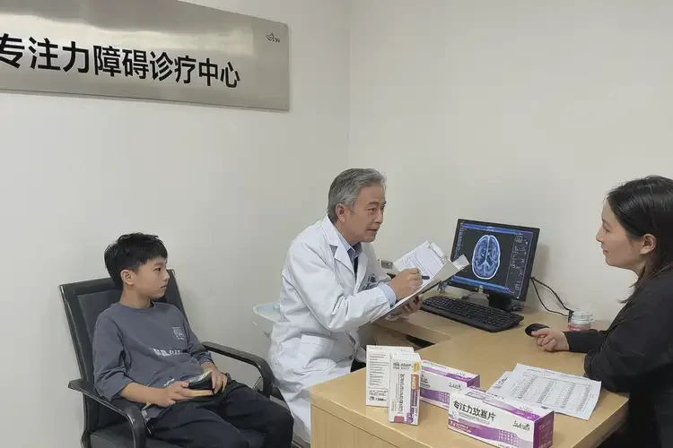 廣東韶關治療注意力不集中多少錢(圖4)