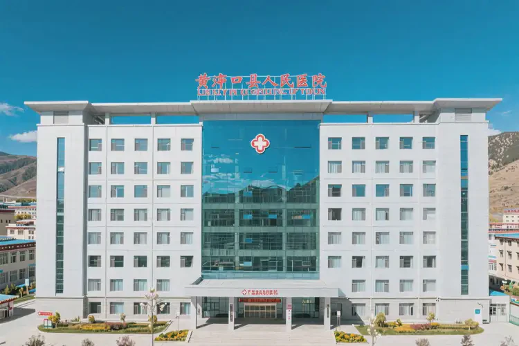 2025年黄南看普通外科的三甲医院有哪些(图2)