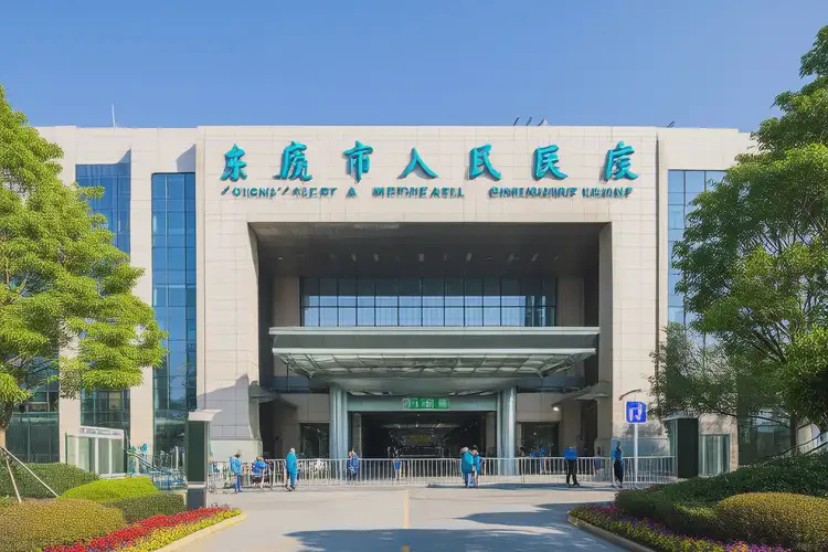 2025年東莞有哪些消化內(nèi)科權(quán)威醫(yī)院(圖4)