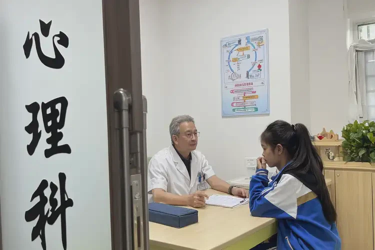 云南西雙版納青少年抑郁癥可以在哪看(圖4)