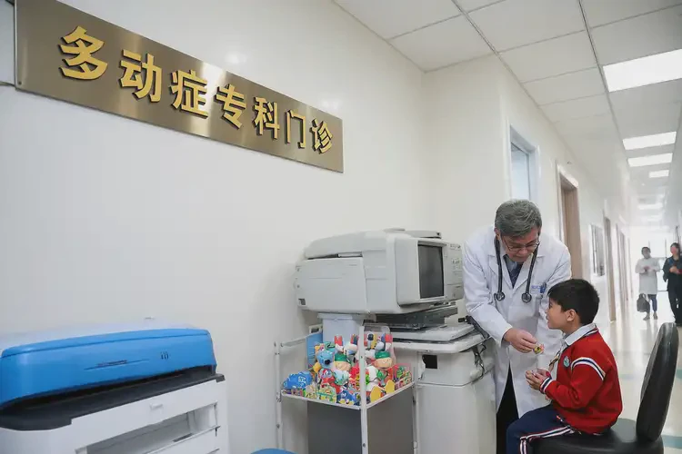 云南紅河治療多動癥一般多少錢(圖4)