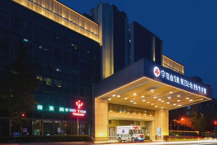 2025年寧夏銀川重癥醫(yī)學(xué)科醫(yī)院哪個(gè)醫(yī)院最好(圖2)