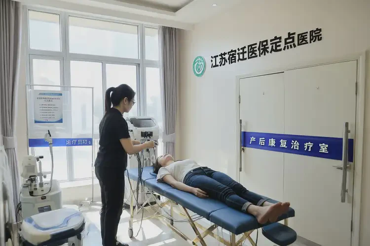 江蘇宿遷康復(fù)科產(chǎn)后康復(fù)可以用醫(yī)保嗎(圖4)
