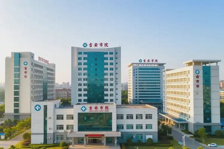 吉安心血管科醫(yī)院哪個醫(yī)院最好(圖4)