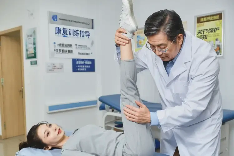 廣東廣州康復科看踝關節(jié)疼痛多少錢(圖3)