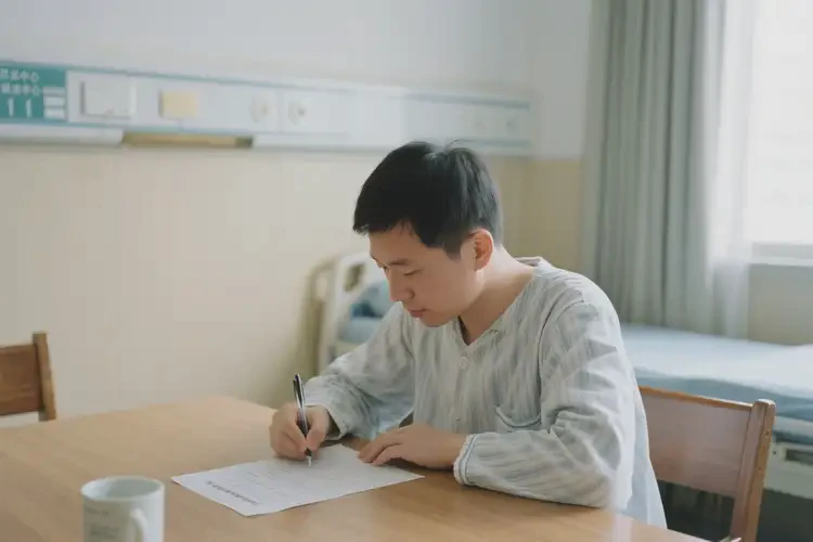 浙江丽水去医院检查社交恐惧症有多贵(图2)