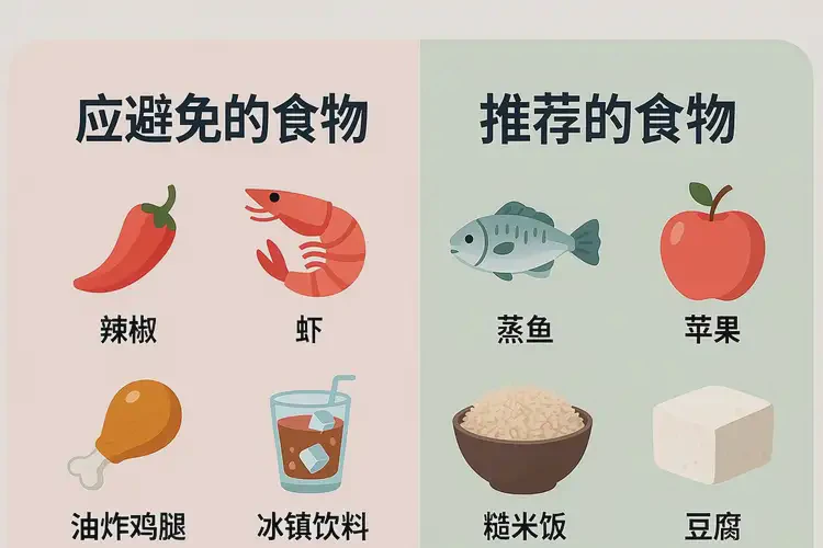 產(chǎn)婦小腿容易起濕疹有什么要注意忌嘴(圖3)