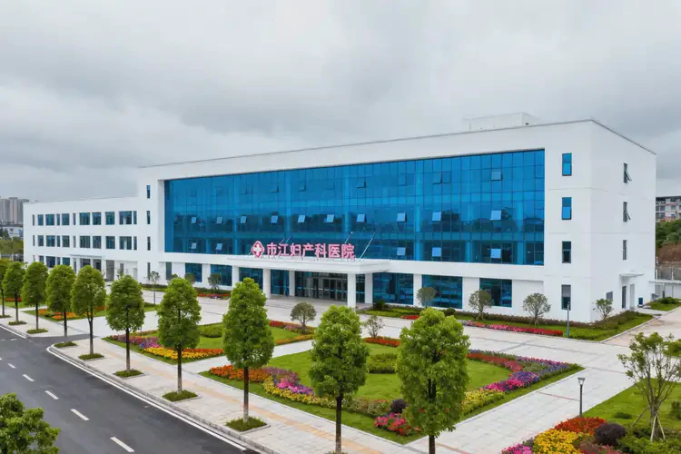 內(nèi)江婦產(chǎn)科醫(yī)院(圖2)