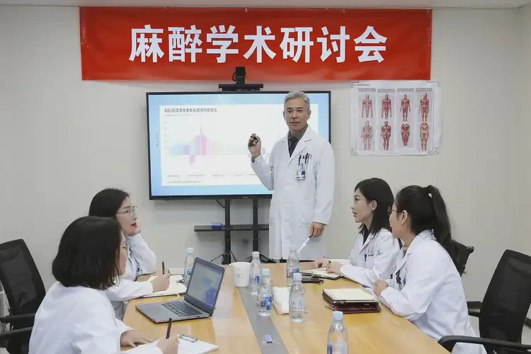 雙河麻醉科在線問(wèn)診推薦哪個(gè)醫(yī)院(圖4)