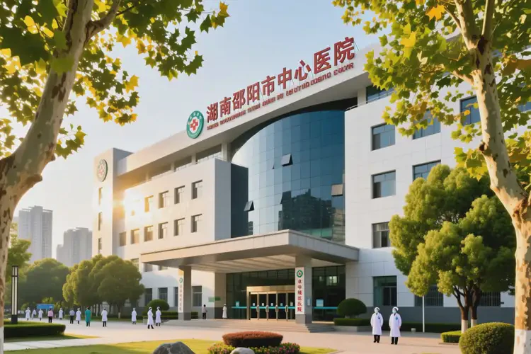 2025年湖南邵陽腫瘤科醫(yī)院哪個醫(yī)院最好(圖3)