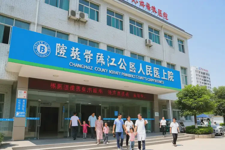 海南昌江康復(fù)科看上背疼痛要多少錢(圖2)