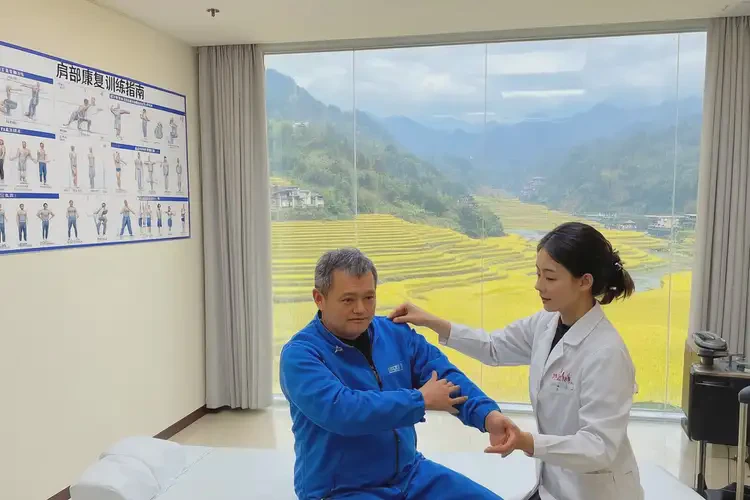 云南紅河康復(fù)科看肩疼痛要多長時(shí)間(圖2)