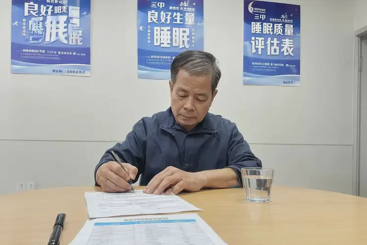 重慶檢查睡眠障礙費用貴嗎(圖3)