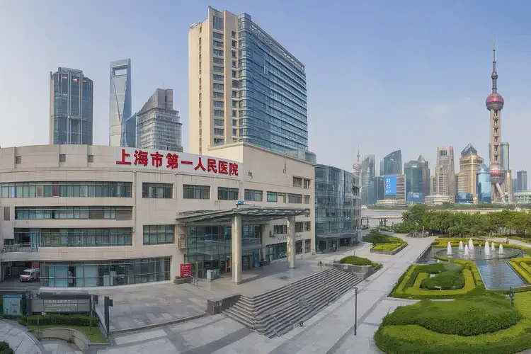 上海檢查重度焦慮費(fèi)用貴嗎(圖1)