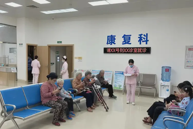 廣東梅州康復(fù)科看耳朵疼要多久(圖4)