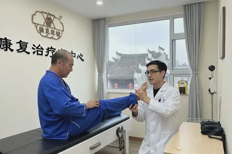 江西景德鎮(zhèn)康復(fù)科看膝蓋疼痛要多久(圖2)