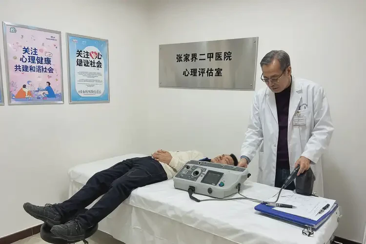 湖南張家界檢查中度焦慮有多貴(圖3)