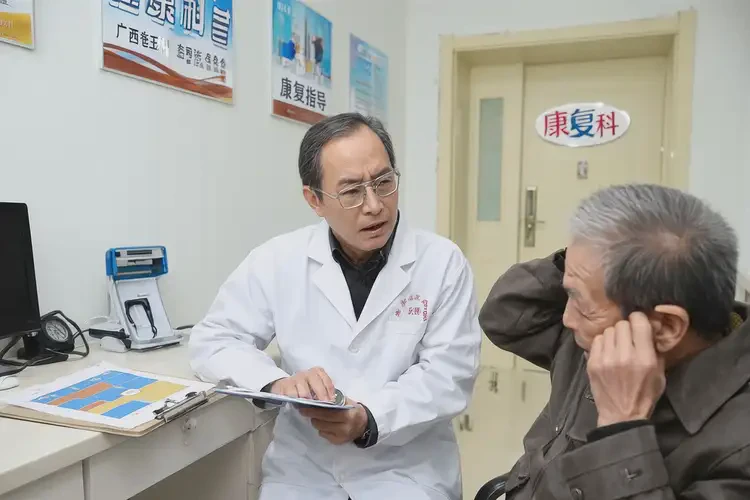 廣西玉林康復(fù)科看耳朵疼要多少錢(圖2)